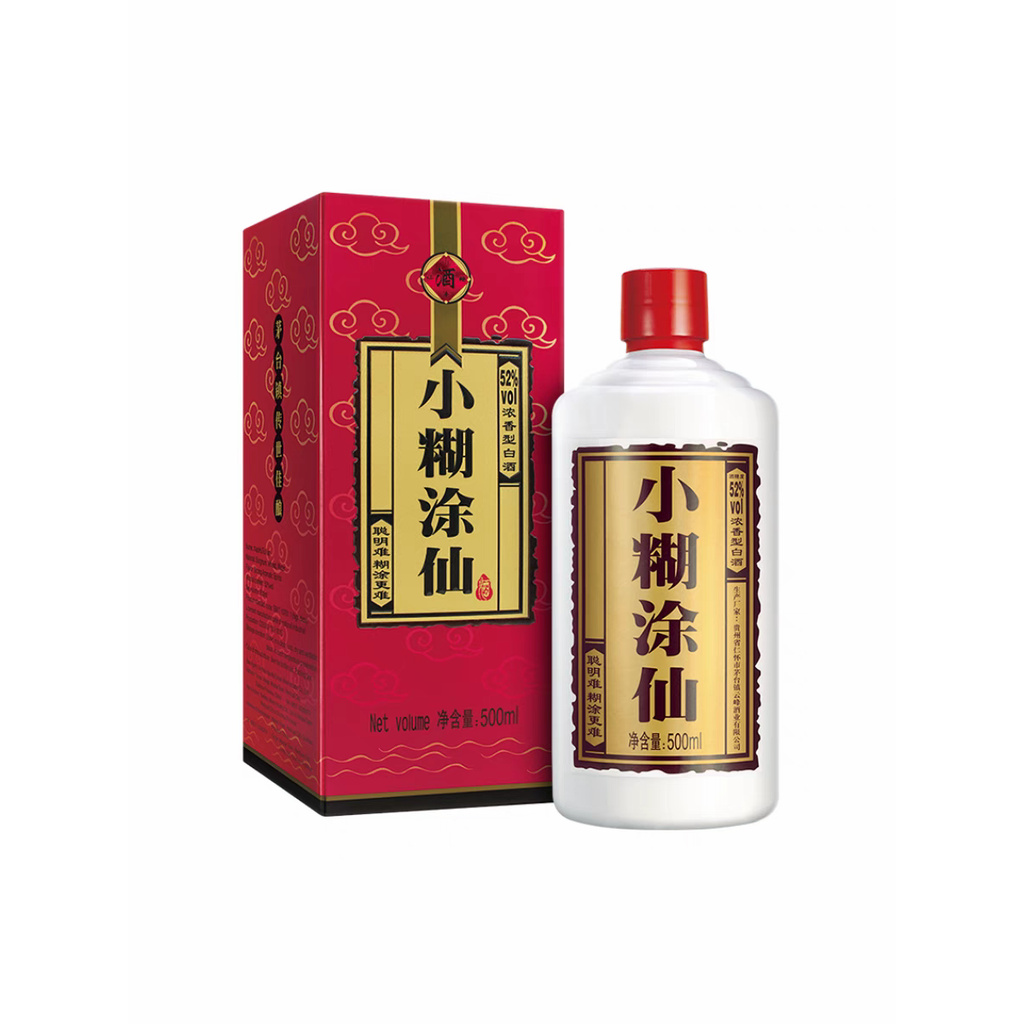 大马现货】贵州小糊涂仙普仙52度500ml浓香型纯粮送礼宴请| Shopee Malaysia