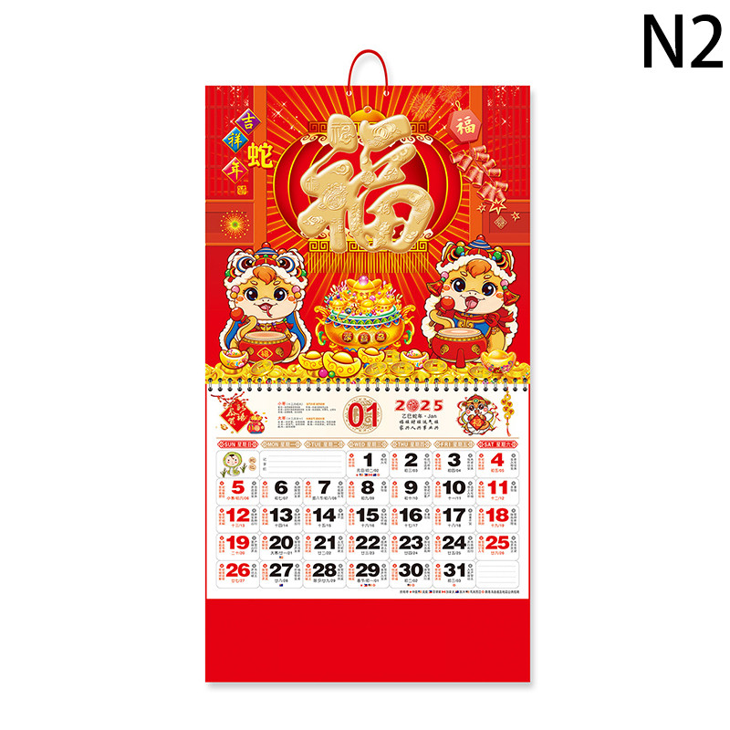 guyumao 2025 Chinese Calendar Hanging Calendar Traditional Lunar