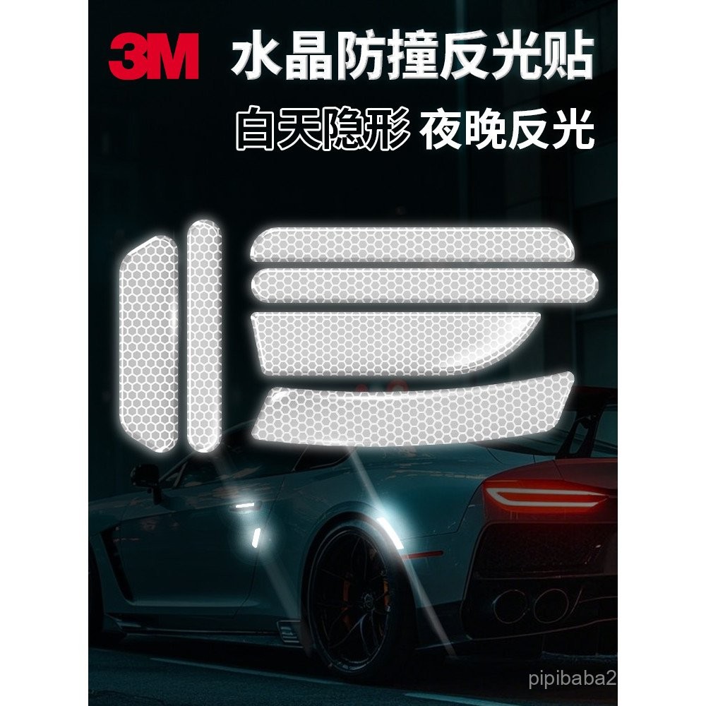 3M Invisible Anti-Collision White Epoxy Crystal Night Car Sticker ...