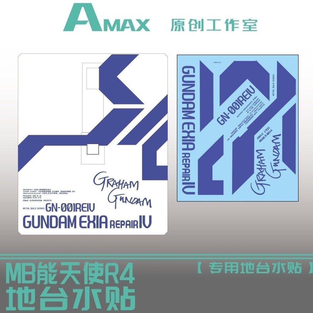 Ready Stock AMAX MB Can Angel R4 Platform Water Sticker (Divine Carving ...