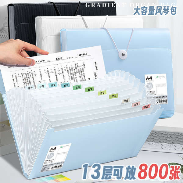 file a4 file organizer Beg simpanan kertas ujian folder beg organ 13 ...