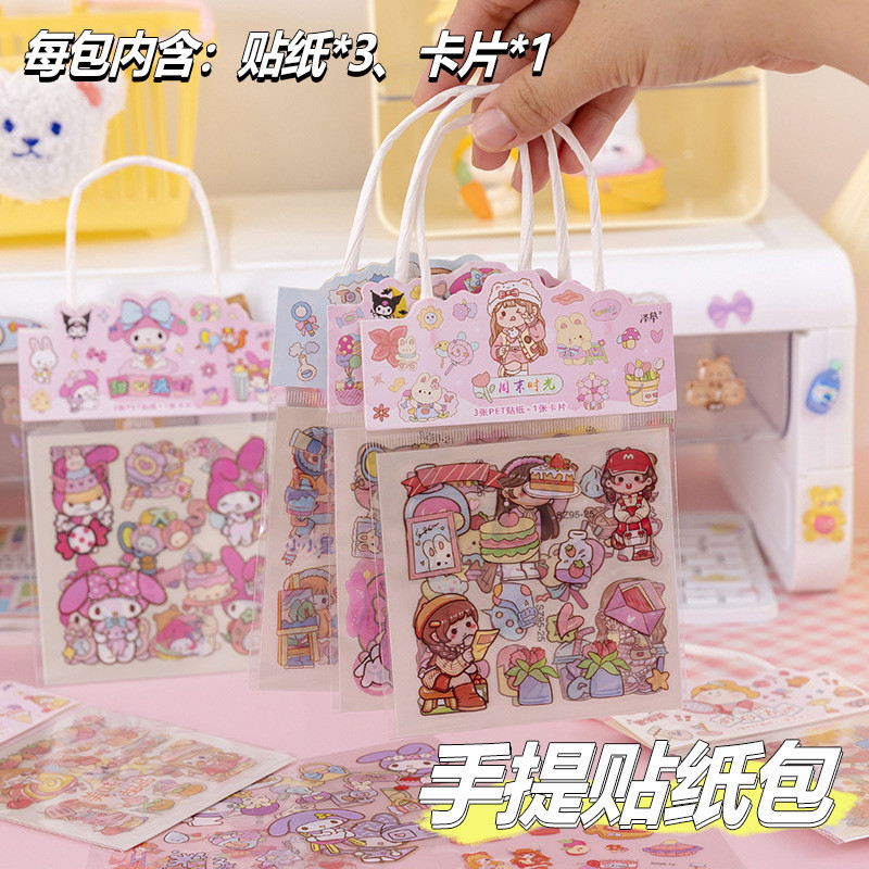 Girl Handbook Sticker Set Student diy Cuckoo Card Girl Heart Cartoon ...