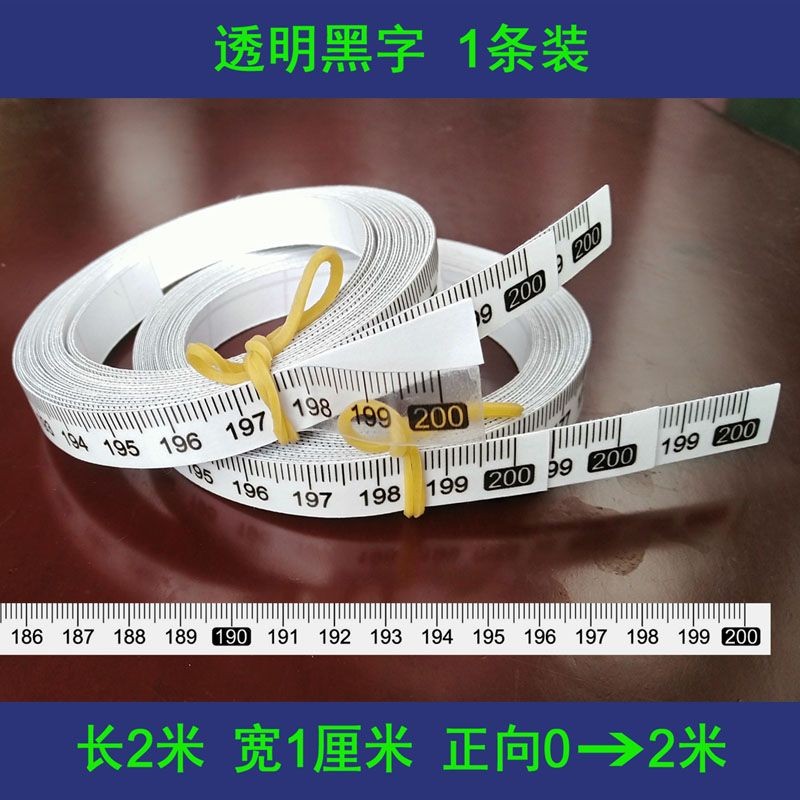 可粘贴刻度贴 刻度贴尺自粘 刻度贴纸 自粘透明标尺 不干胶刻度尺Stickable scale sticker, scale sticker ...