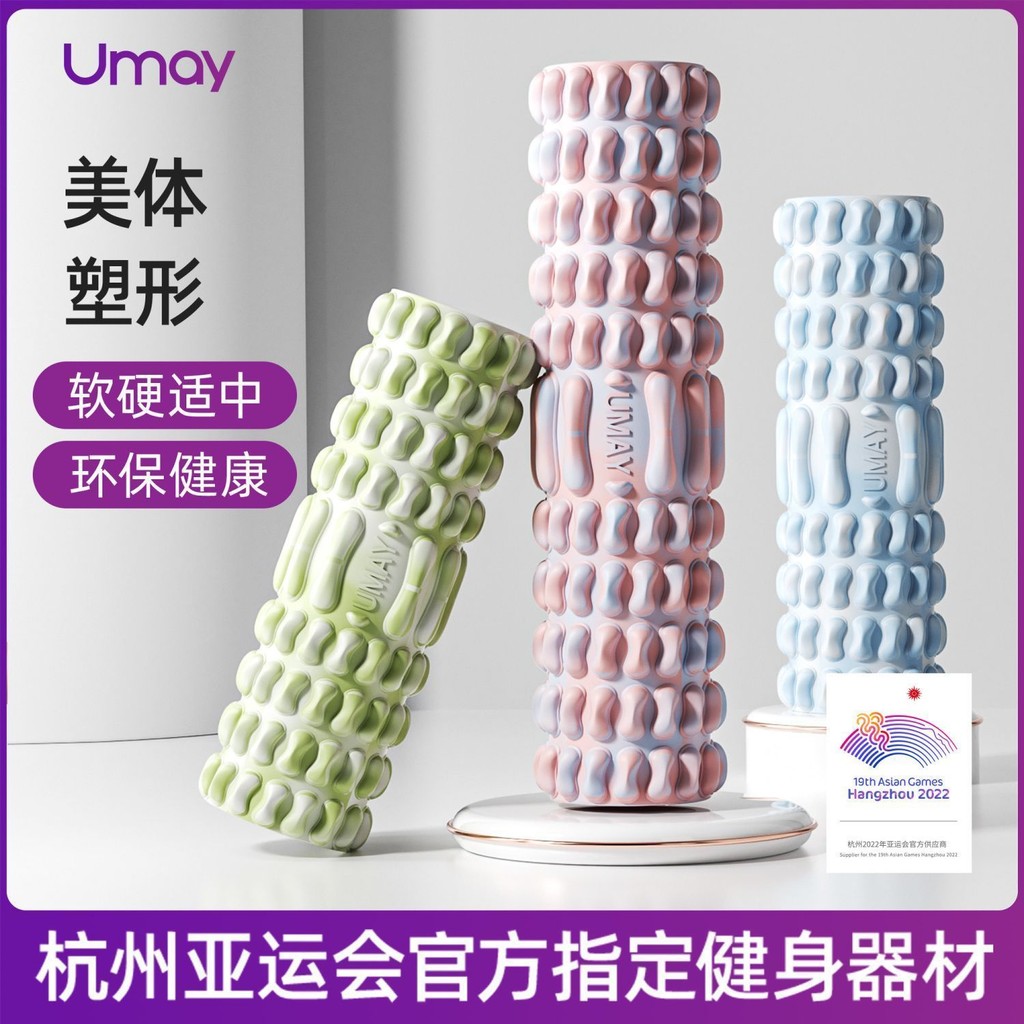 Youmei Foam Roller Mace Massage Roller Foam Roller Leg Muscle Relax ...