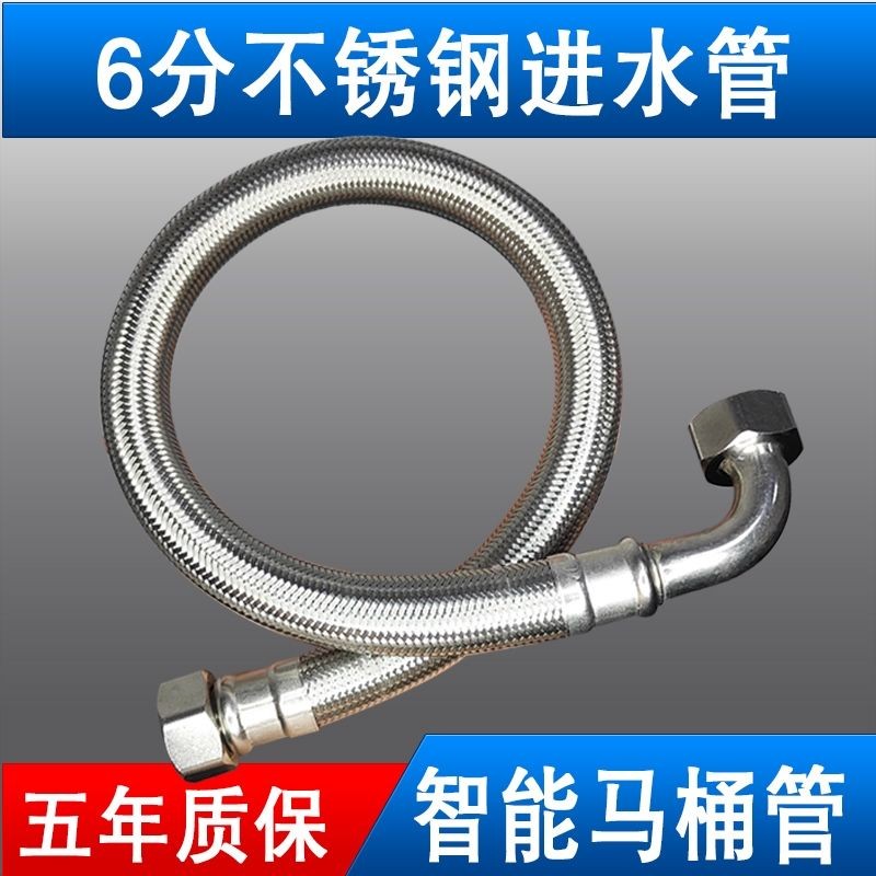 304 Stainless Steel Wire Large Flow 6 Points 90 Degree Connection Smart ...