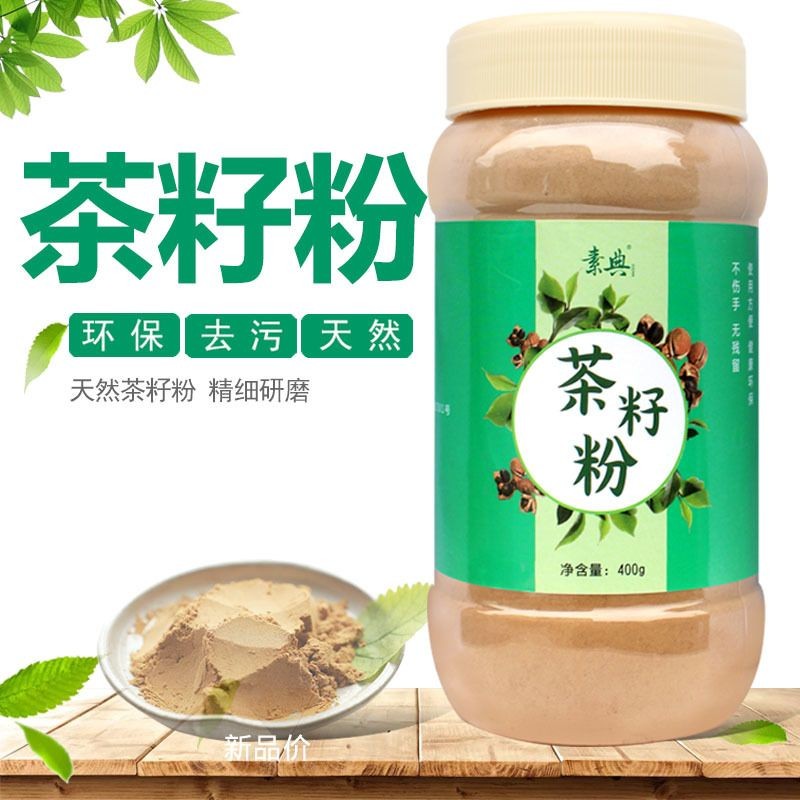 Tea Seed Powder Natural Shampoo Powder Pure Tea Dry Powder Tea Bran Tea