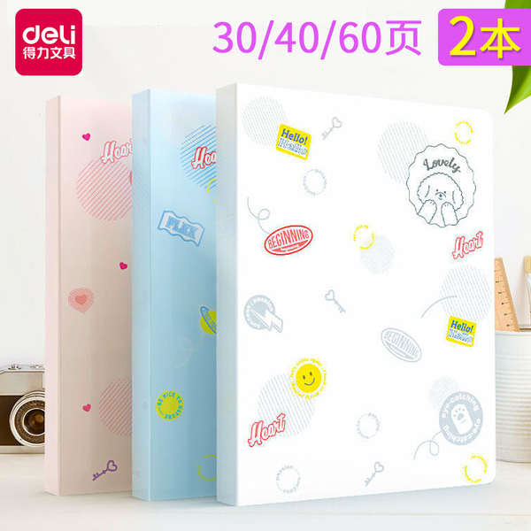 file organizer file a4 Buku maklumat Deli a4 folder sisipan kecil beg ...