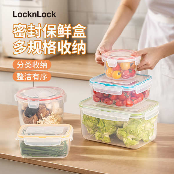 bekas makanan lunch box kids aesthetic kitchenware Kotak penyimpanan ...