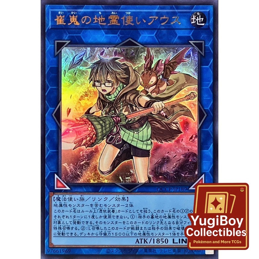 Aussa the Earth Charmer, Immovable UR QCCP-JP189