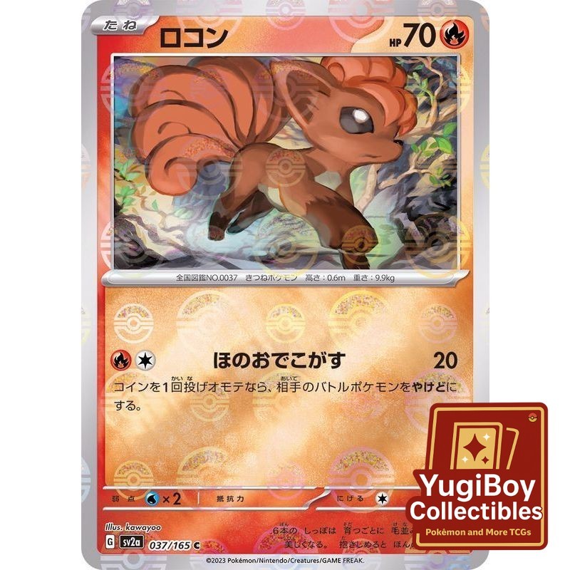 Vulpix Poke Ball 037/165 [SV2a] Pokémon Card 151