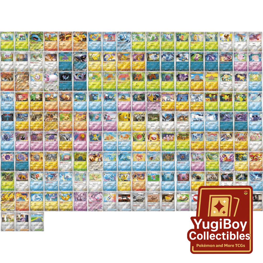 Poke Ball Reverse Holo Complete Set (165 cards) [SV2a] Pokémon Card 151