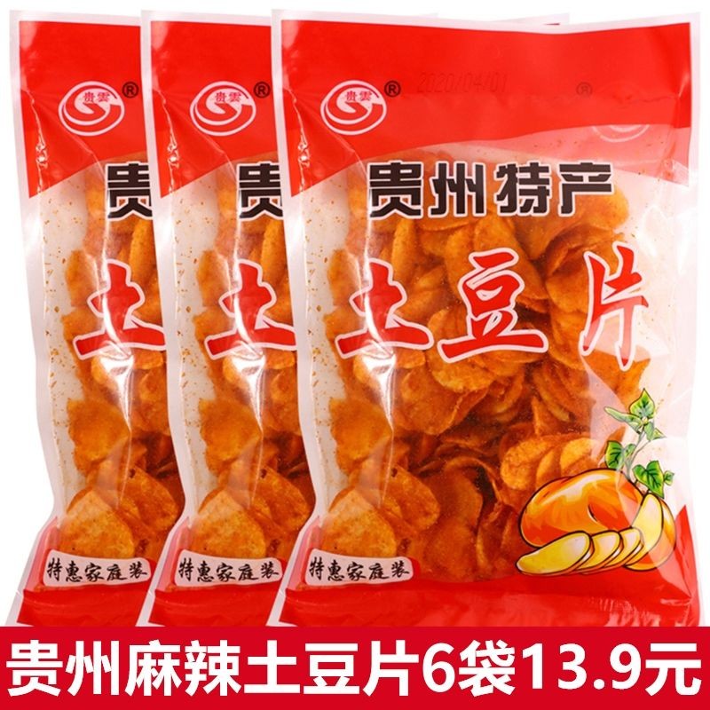 Guiyun Guizhou Specialty Influencer Snacks Spicy Potato Chips Shredded ...
