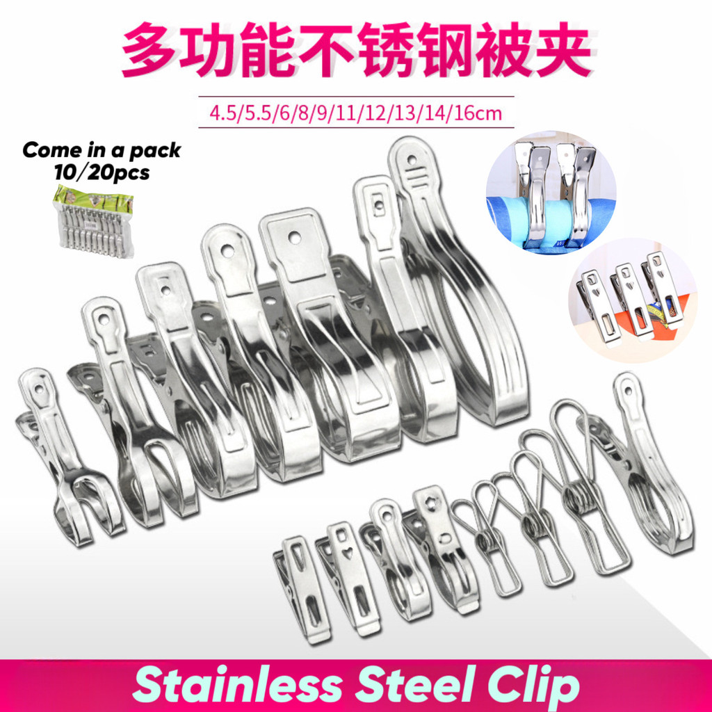 Premium Stainless Steel Drying Clip Windproof Steel Cloth Clip Clamp ...