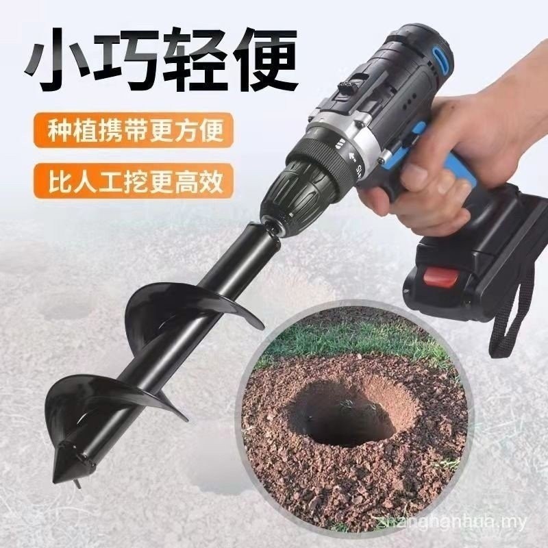 Menanam bunga penanaman rumput penanaman sayur-sayuran tanah gerudi Bit ...