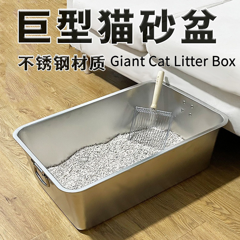 【MY Local Send】premium stainless steel cat litter box extra big