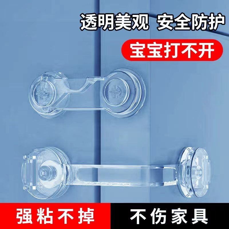 Child Lock Drawer Lock Safe Baby AntiOpen AntiClamp Hand Baby Sliding