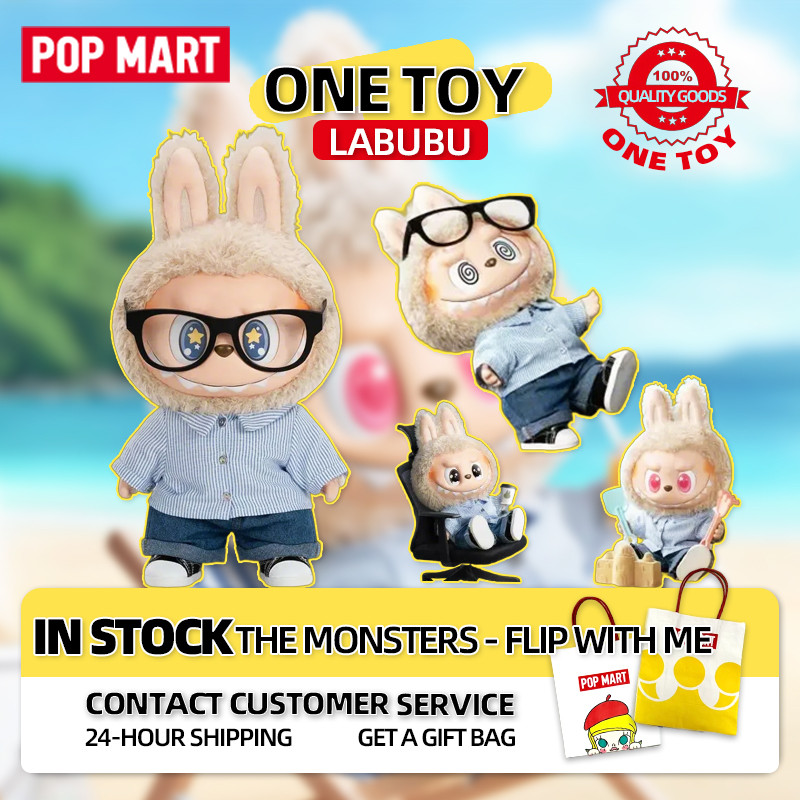 POP MART LABUBU FLIP WITH ME Summer Wave Vinyl Plush | Shopee Malaysia
