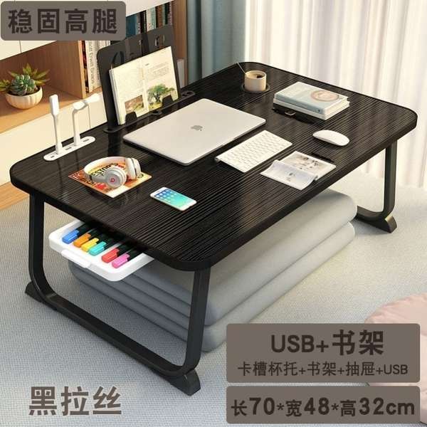Desk on the bed folding small table can be raised and lowered lazy desk ...