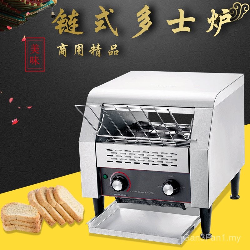 Pembakar Rantaian Pembakar Roti Komersial Pembakar Roti Crawler ...