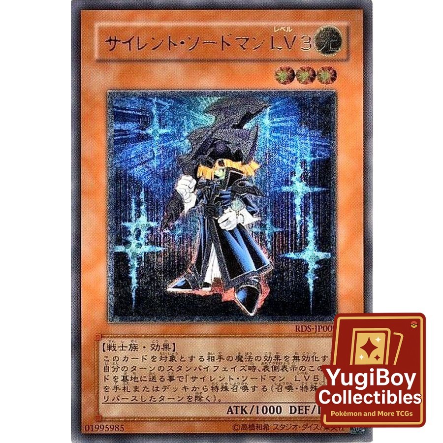Silent Swordsman LV3 UTR RDS-JP009