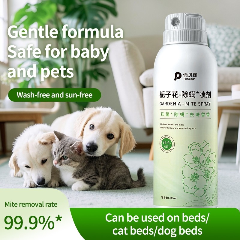 Petclear Next Guard For Dog＆Cat Tick And Flea 300ml Pet Living ...