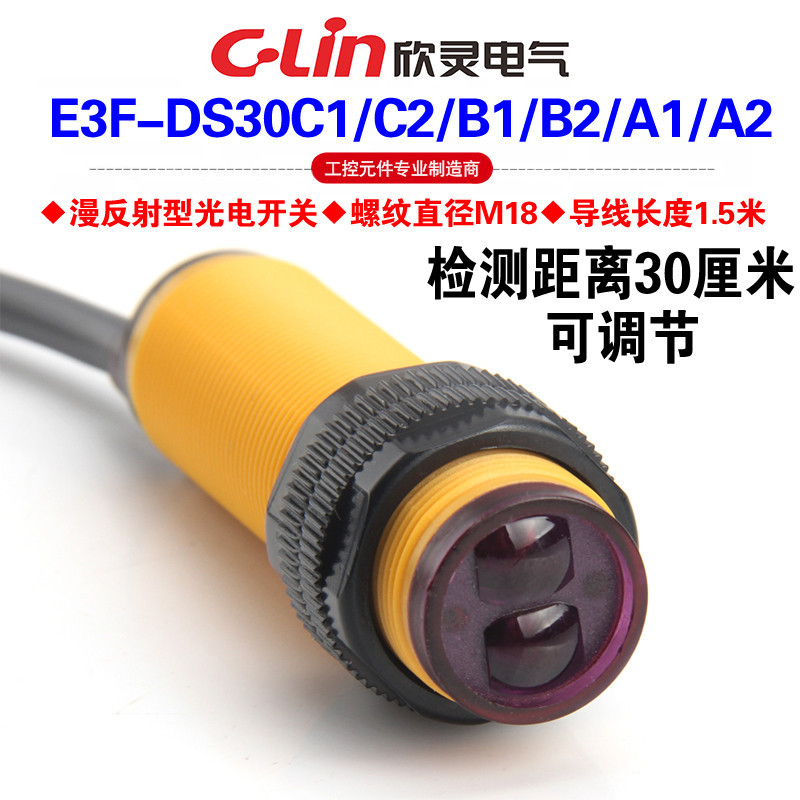 Xinling Brand Reflective Photoelectric Switch E3F-DS30C1/C2/B1/C4/A1/A2 ...