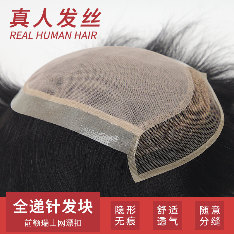 High-end Men's Invisible Seamless Real Hair Reissue Piece Forehead Lace ...