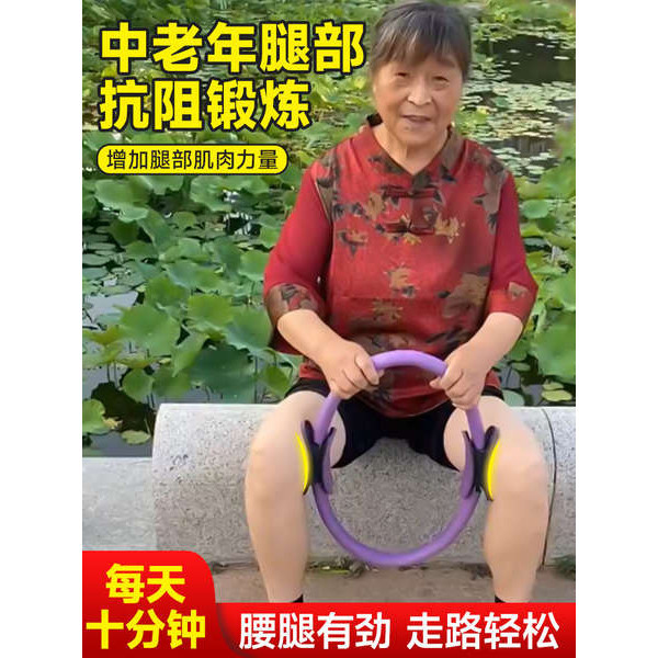 🔥 Fitness Foot Ring 🔥 Yoga Magic Muscle Training Ring HOTSELLING