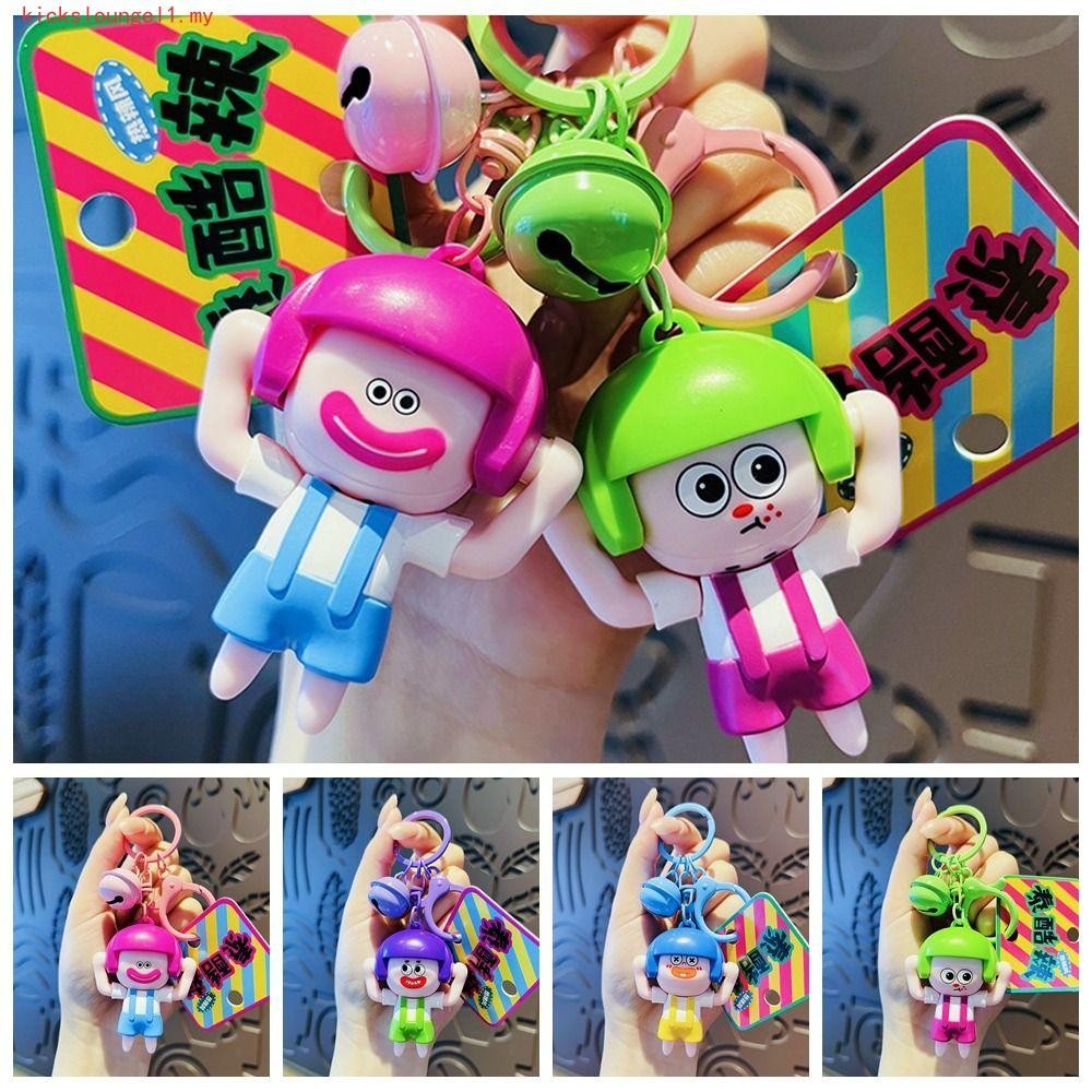 KICKSLOUNGEL Change Face Key Ring, PVC Face-changing Art Transform ...
