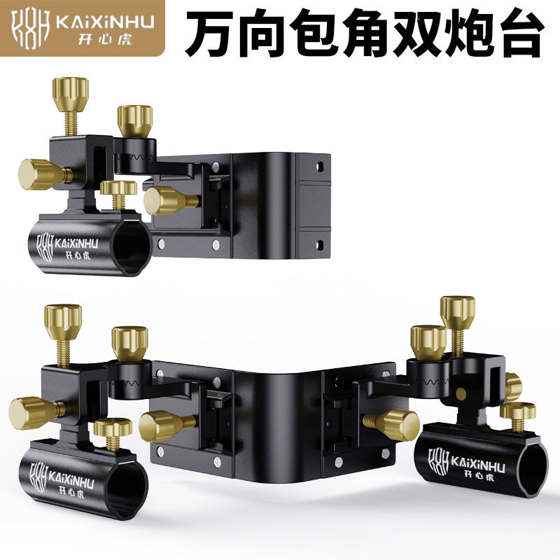 Corner Fishing Box Turret Rack Universal Corner Bending Turret Bracket ...