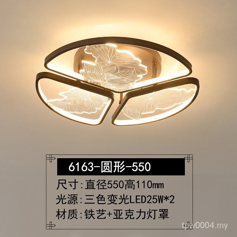 Lampu siling ruang tamu gaya Cina baru Lampu bilik tidur gaya Cina ...