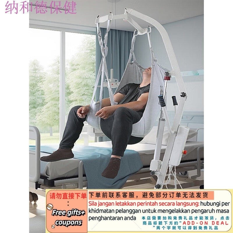 Get gifts/ST-⛵Elderly Mobile Automatic Lift Electric Multi-Function ...