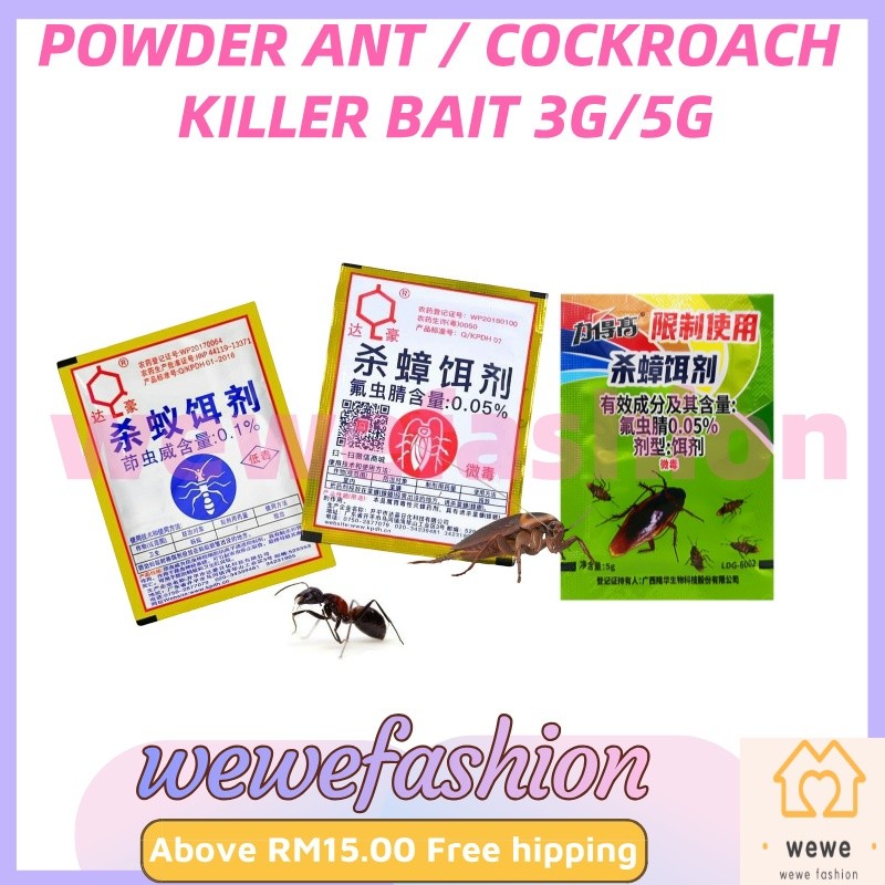 3g/5g Powder Ant / Cockroach Killer Bait Ants Repellent Trap Pest ...
