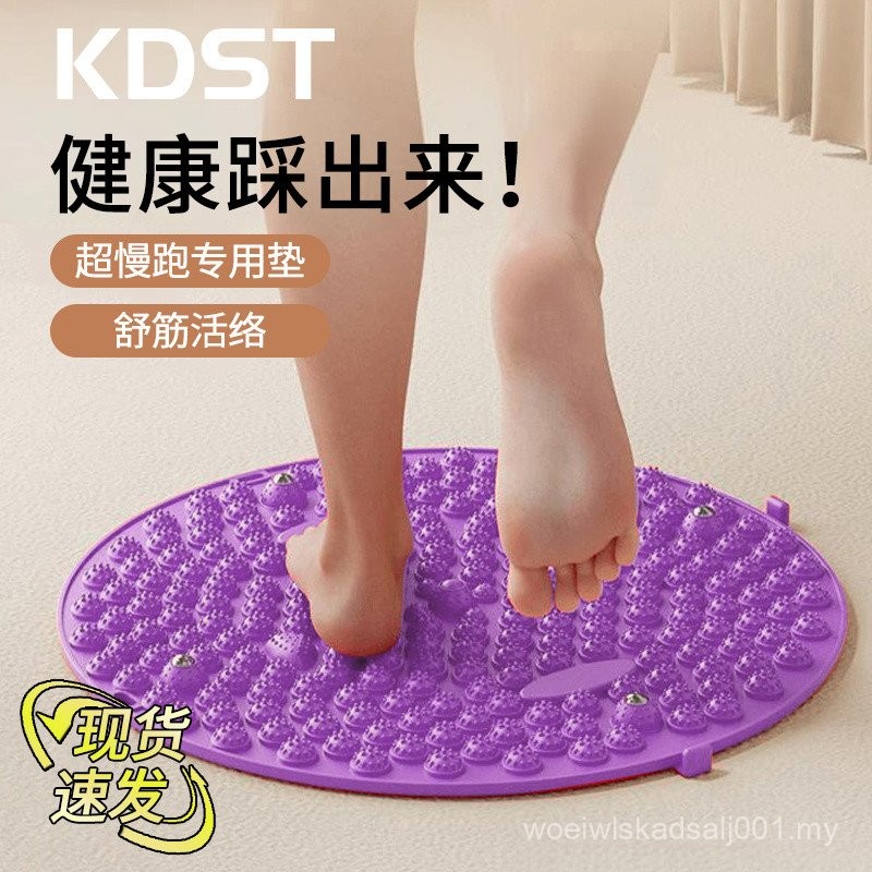 SGHot selling Anti-Slip Bath Mat Foot Massage Cushions Foot Pedal Type ...