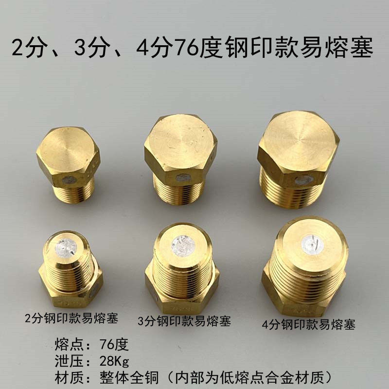 Airconditioning air conditioning Unit Copper EasyFuse Plug Fuse