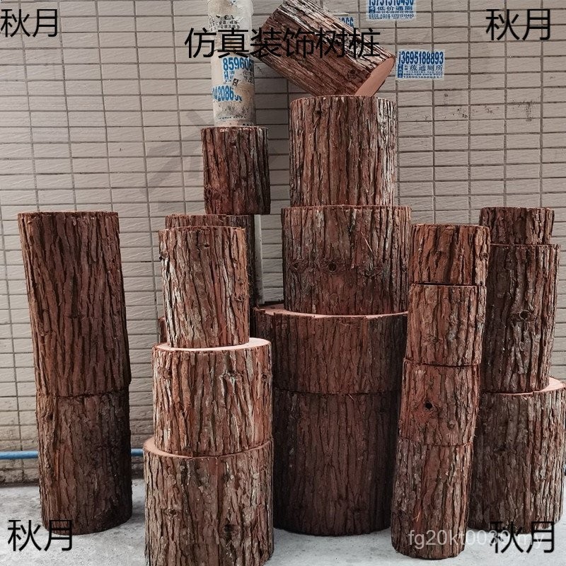 Fir Round Wood Stump Simulation Characteristics Mori Series Photo ...