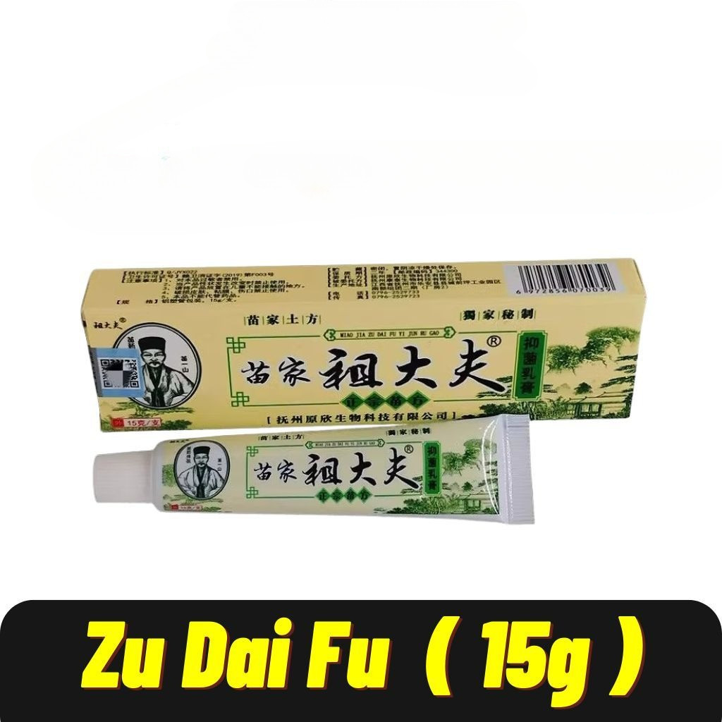 ZUDAIFU 15g Natural Chinese Herbs Cream for Eczema Dermatitis Psoriasis ...