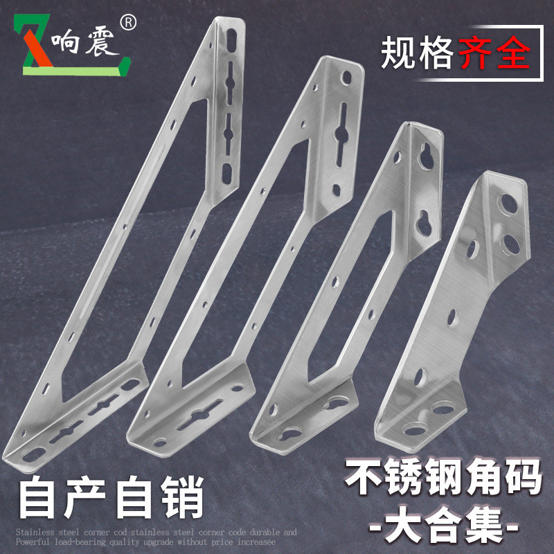 Triangle Support Frame Angle Code Angle Iron Bracket Bracket Tripod ...