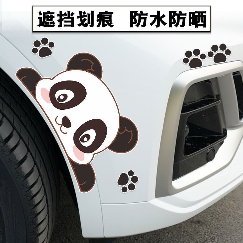 Car Front Bumper Scratch Cover Sticker Body Scratch Cover Sticker Panda ...