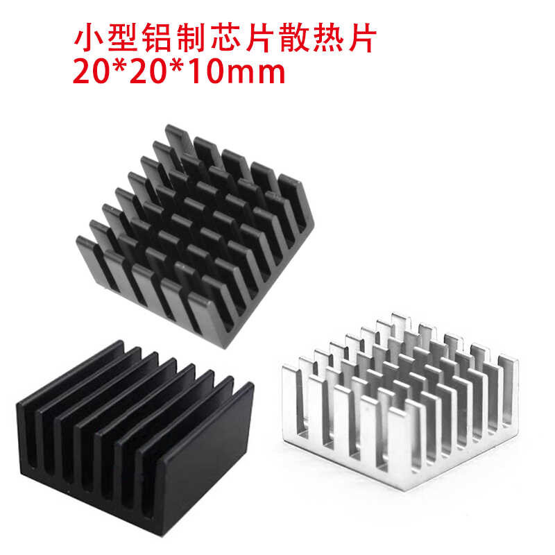 Radiator 20 * 20 * 10MM Chip Dedicated Radiator Electronic Radiator ...