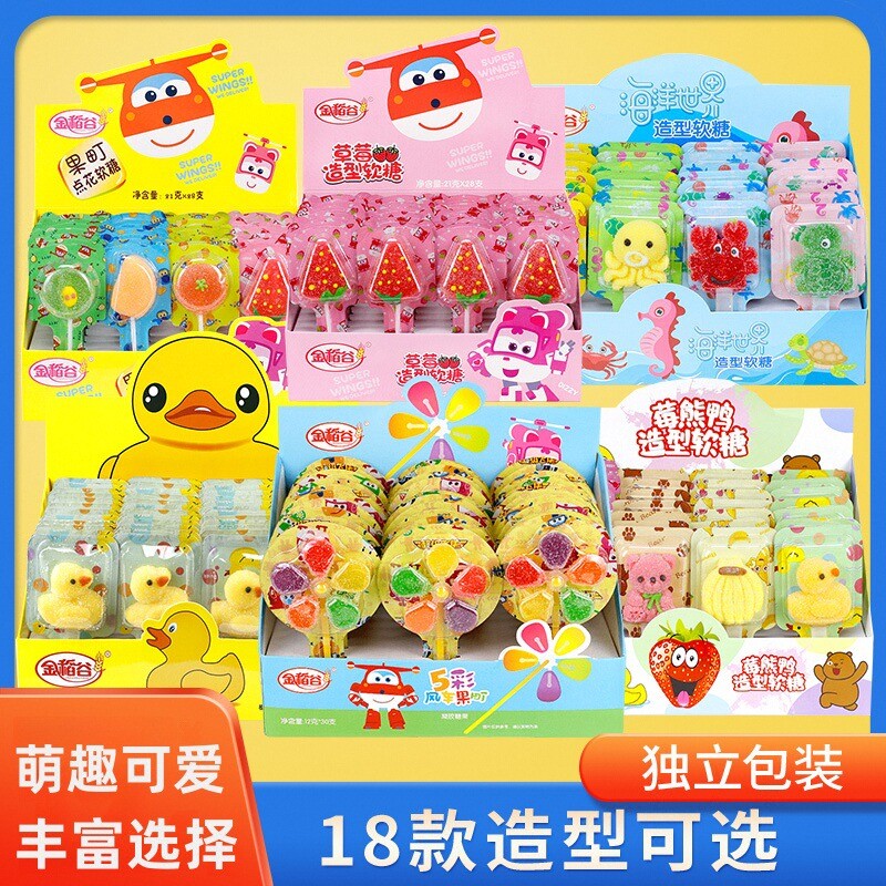 Golden Valley Windmill Candy Lollipop, Berry Bear Duck Cartoon Candy ...