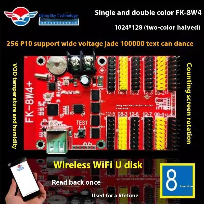 FK-8W4+ FK-8W3 USB + Wifi LED Control Card Wireless P10 F3
