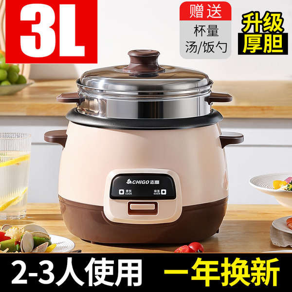 rice cooker 1.8 liter small rice cooker rice cooker mini Periuk nasi ...