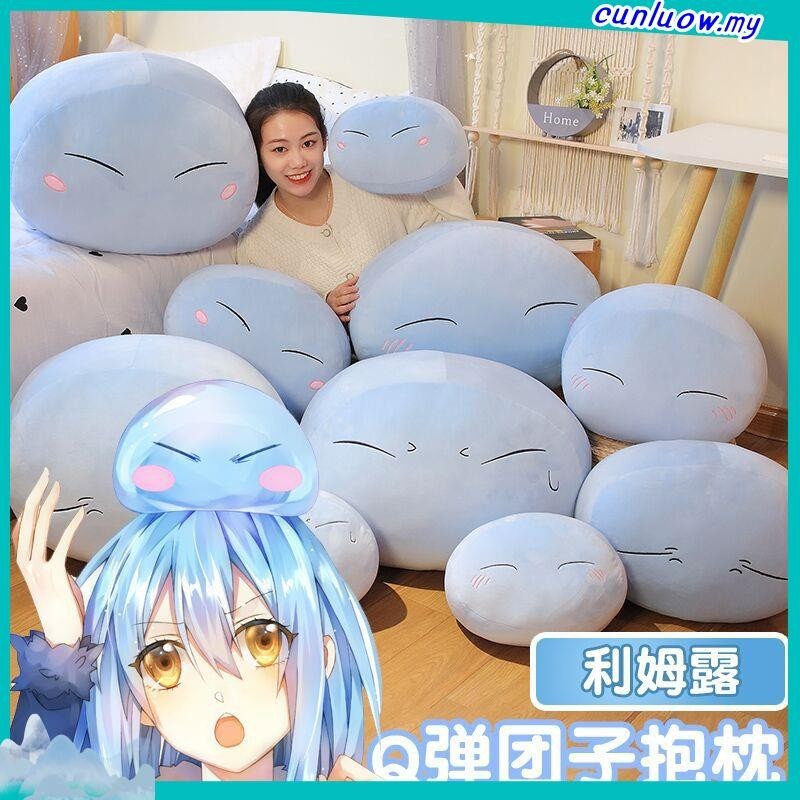 Ready StockCartoon Anime Plush Toys That Time I Got Reincarnated As A ...