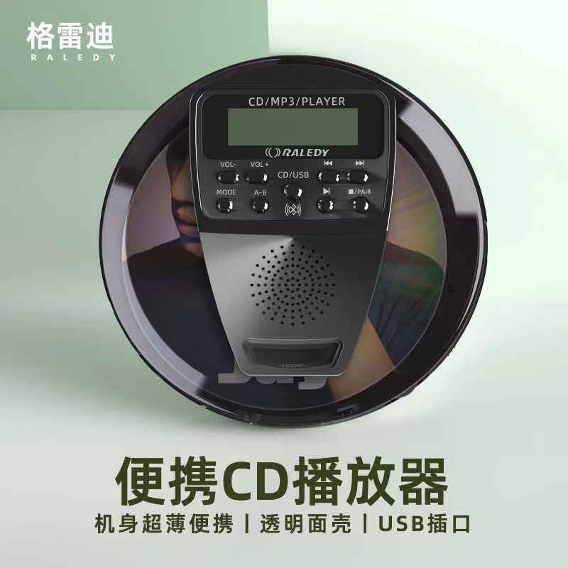 New Portable CD Player Repeater Bluetooth Walkman Learning Machine CD U ...