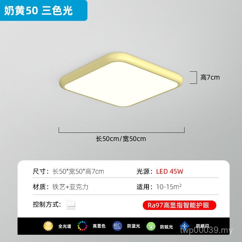 Lampu siling pelindung mata angin krim Lampu bilik tidur utama spektrum ...