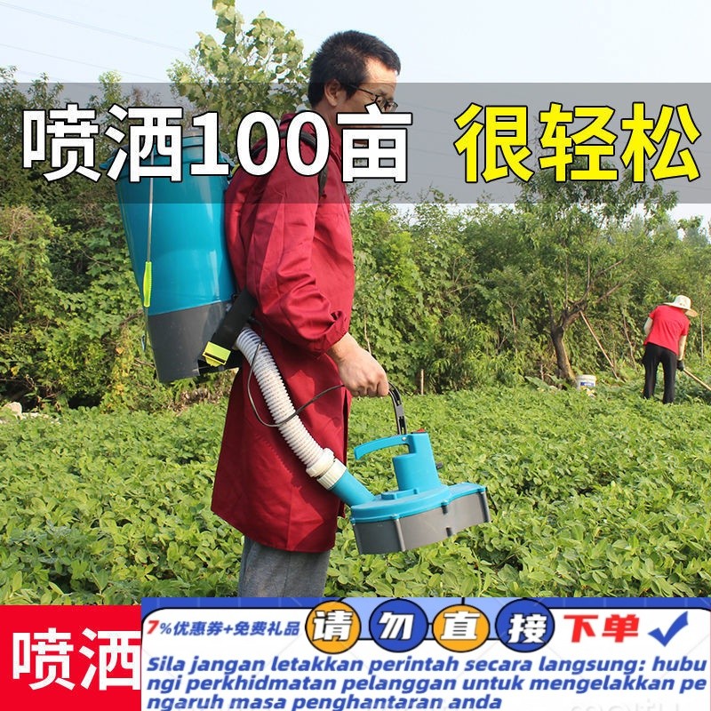 Get 7 coupon+gift】iFunction Electric Fertilizer Spreader Agricultural