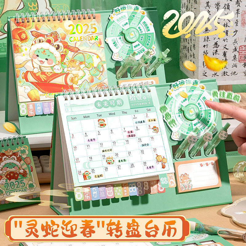 【ready stock】台历 2025年 蛇年 生肖款 桌面 日历摆件 可爱 卡通 转盘式 台历 可站立式 年历Desk Calendar ...