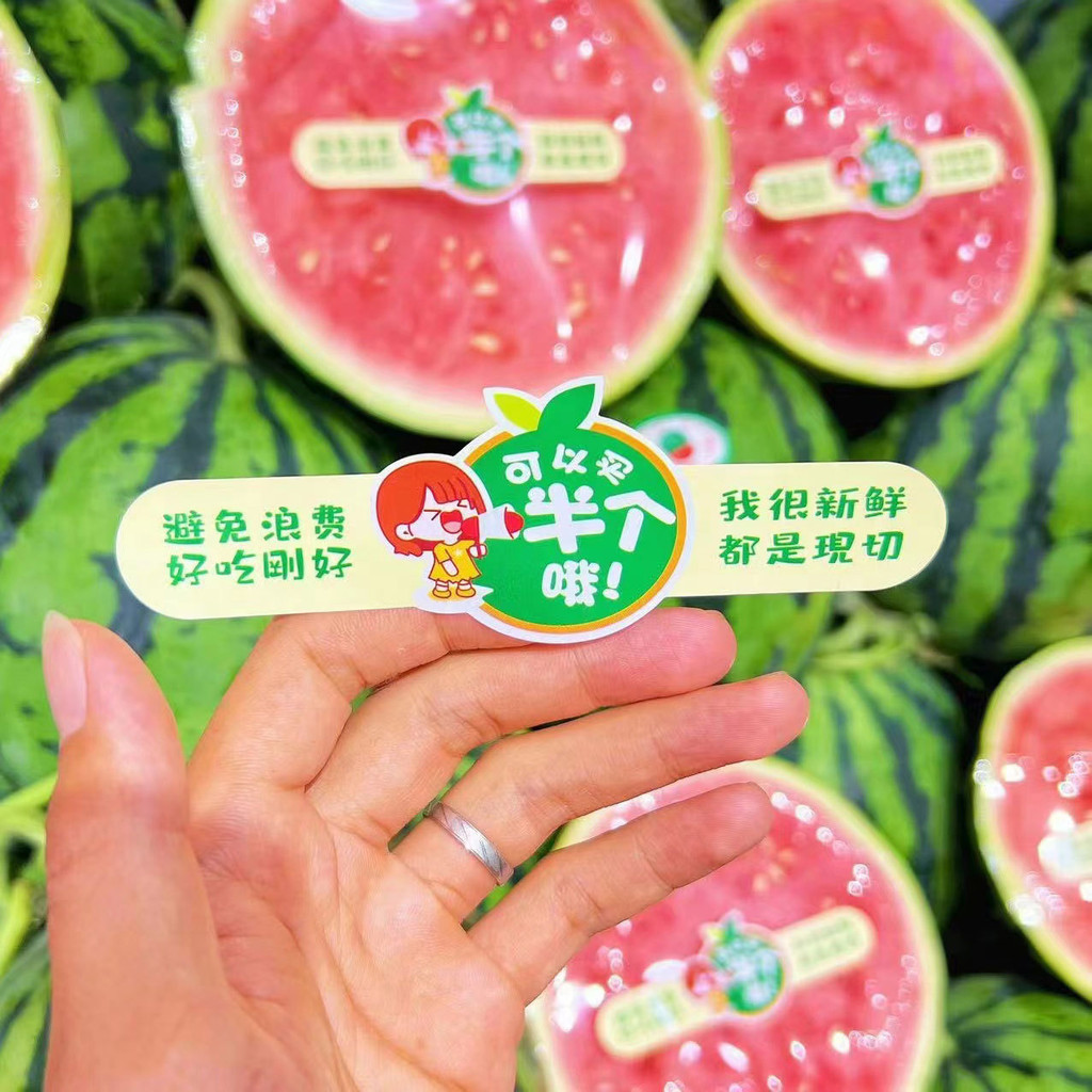 Adhesive Fruit Label Sticker Watermelon Cantaloupe Separate Half Open ...