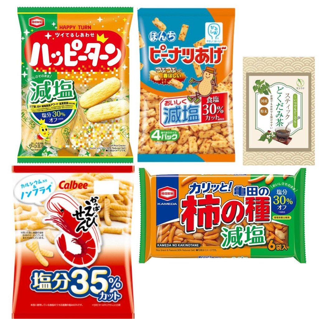 direct from Japan！Low-salt snack assortment of 4 types (Low-salt Kameda ...